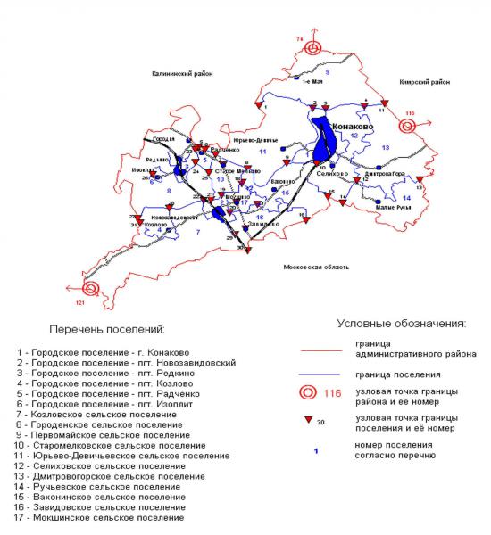 Карта конаковского района